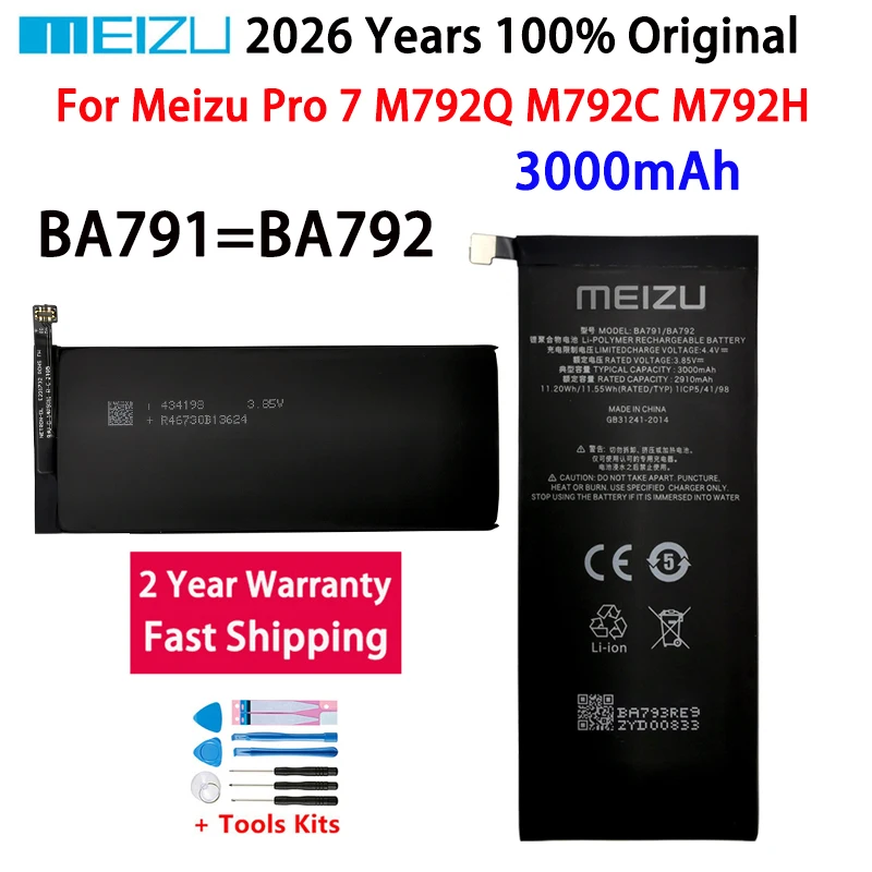 2025 Years 3000Ah B…