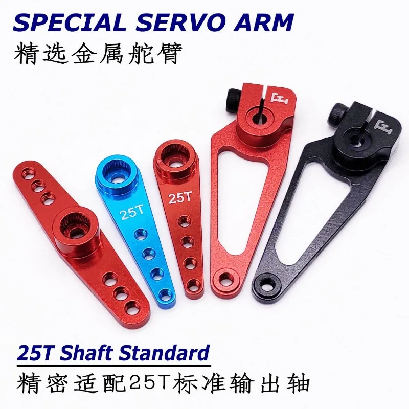 Standard Futaba 25T Metal Servo Arm Rocker Arm Half Section Arm Straight Arm