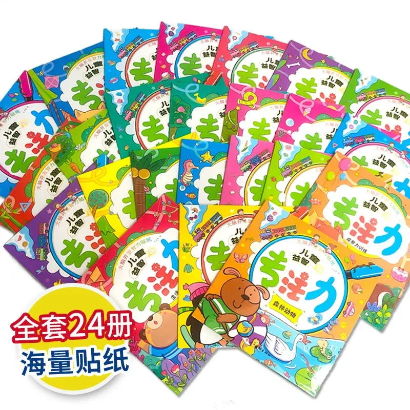 

Children'S Sticker Book Puzzle Enlightenment Concentration Training Early Childhood Education Enlightenment Intelligence Sticker