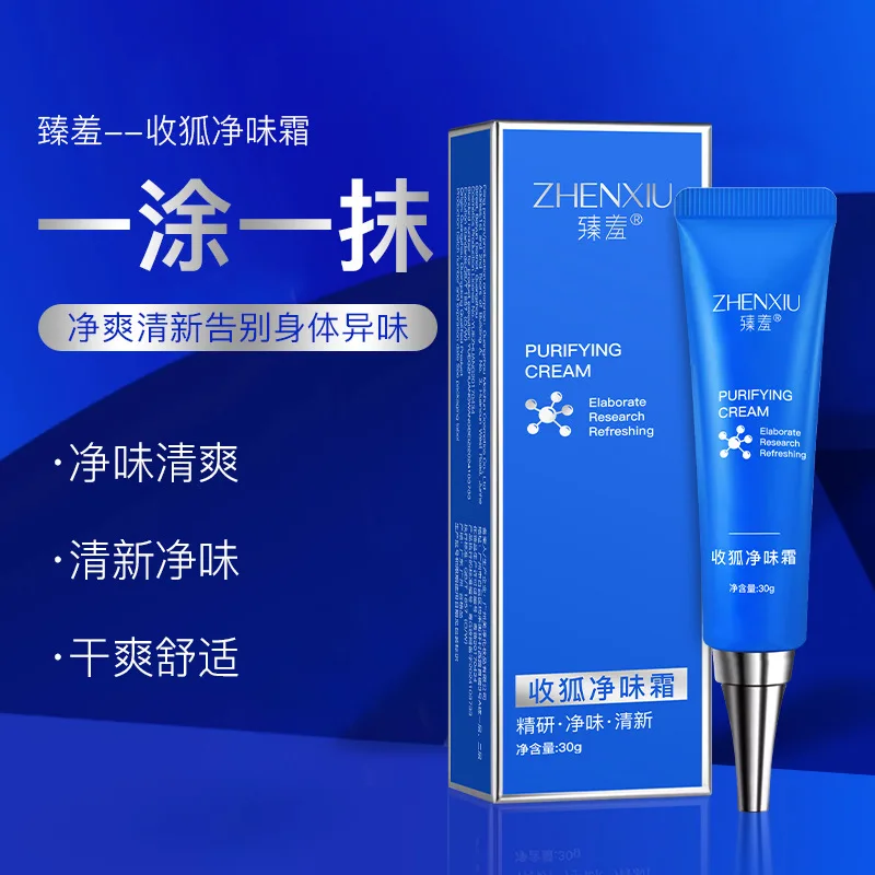 

Zhenyu Deodorant Deodorant Underarm Deodorant Mild Antiperspirant Body Lotion Best-Seller on Douyin Generation