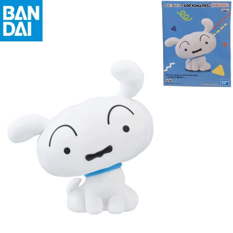 

BANDAI NAMCO BANPRESTO In Stock Original Genuine Crayon Shin-chan SOFVIMATES Nohara Himawari and Shiro Collector Figurine Toys