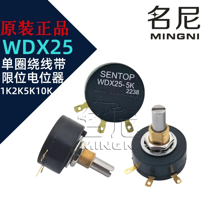 

New Original SAKAE SENTOP WXD25 1K 2K 5K 10K Ohms ±5% LIN±0.5% Precision Single-Turn Wirewound Potentiometers With Stopper