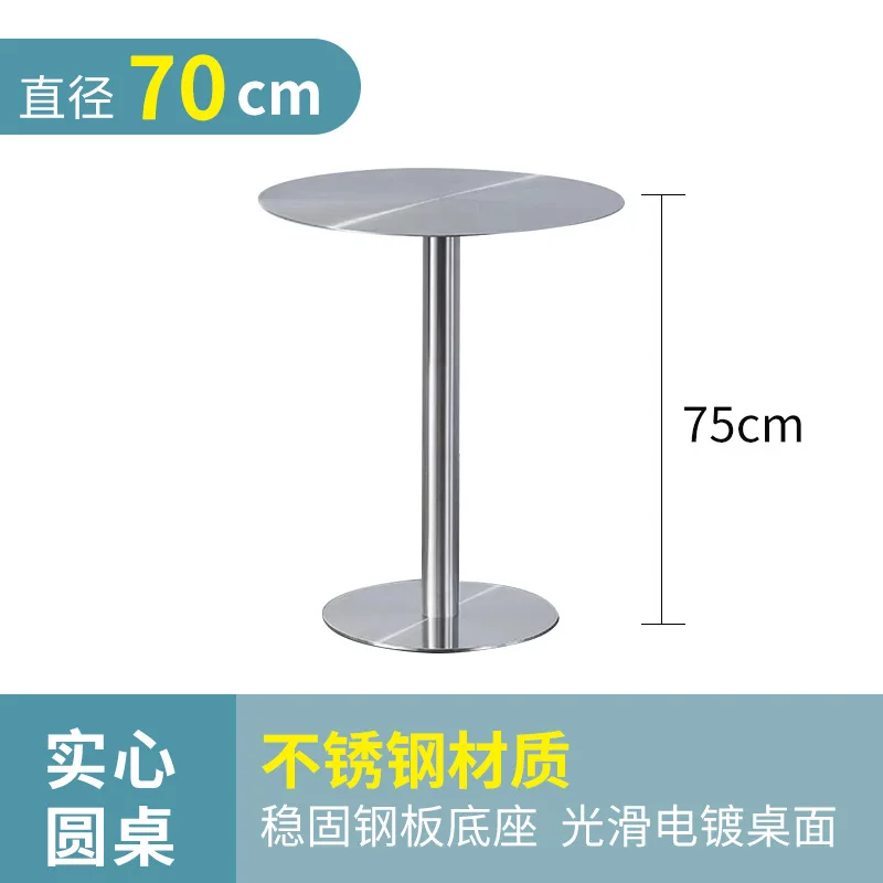 Industrial style stainless steel solid round table square table tea restaurant café milk tea dessert shop balcony casual