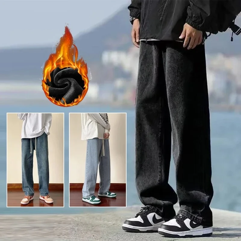 

Мужские осенне-зимние теплые повседневные джинсы, мужские утолщенные джинсовые брюки на флисовой подкладке, свободные прямые брюки с эластичным поясом