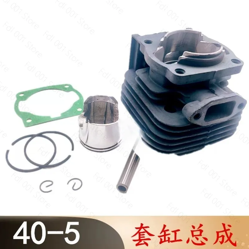 40-5 24-stroke lawn mower hedge cutter brush cutter 40-6/44 -5/48F ground drill sleeve cylinder assembly
