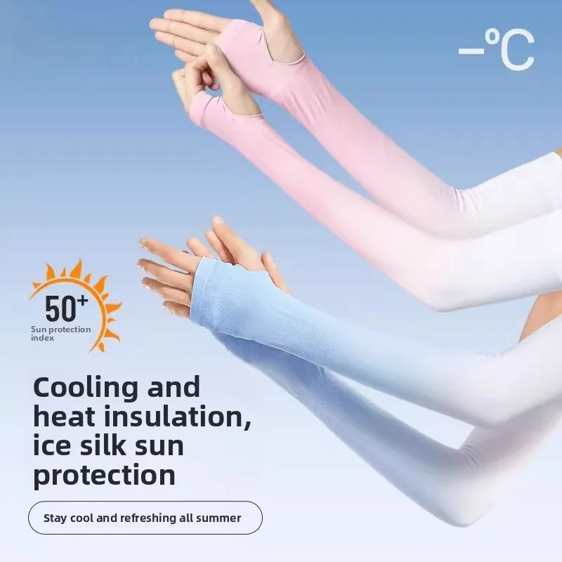 new-gradient-ice-silk-arm-sleeves-women's-sun-protection-bicycle-riding-2026-new-hand-sleeve-protective-arm-band-summer