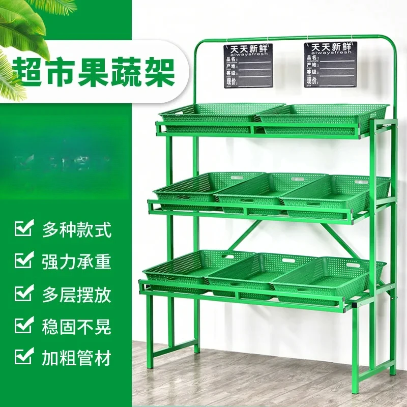 

Convenience Store Multi-layer Shelf Vegetable Shelf