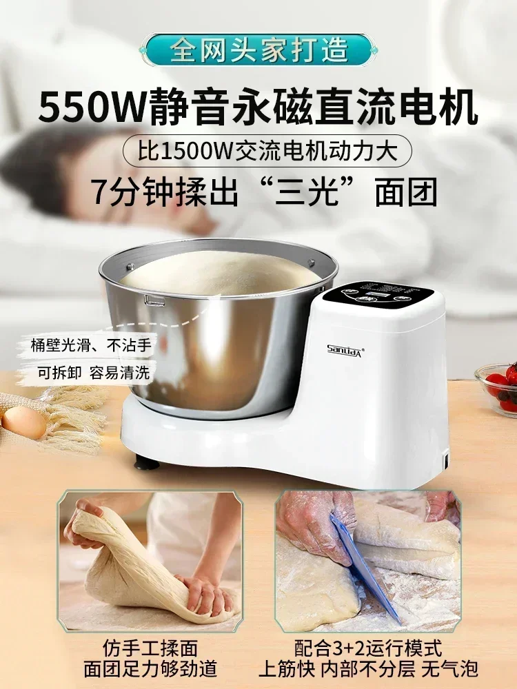 dough mixer households mall fully automatic dough kneading machine chef machine live noodle machine noodle mix Er