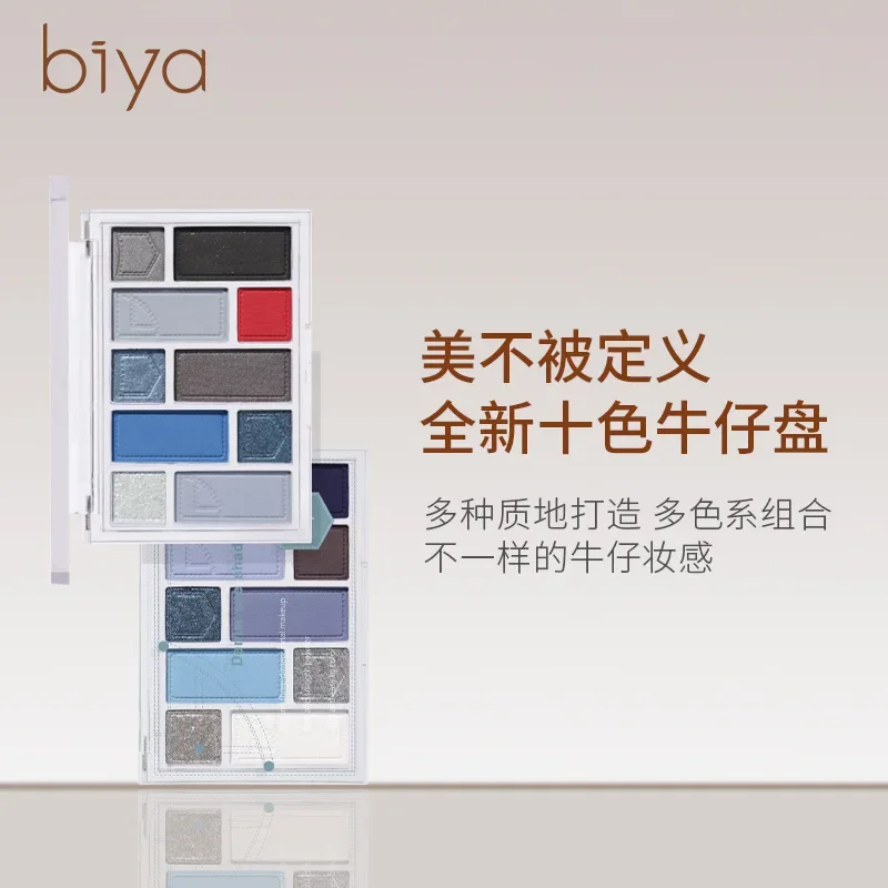 

Biya 10 Color Casual Denim Eyeshadow Palette Pearlescent Matte Fine Glitter Highlight Blush Eyeshadow All-in-one Palette