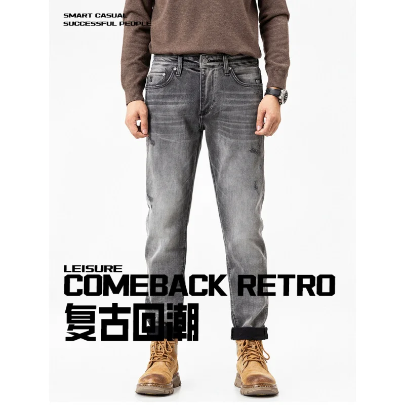 

Дымчато-серые джинсы, мужские, осенний стиль 2021, тяжелые, высококачественные, ностальгические, стираные, эластичные, маленькие прямые брюки в стиле ретро