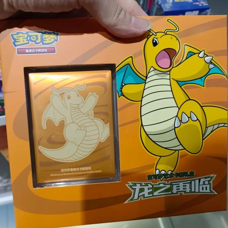 새로운 포켓몬 카드 PTCG 드래곤 리턴 기프트 박스 단순화된 중국어 카드 세트 빈 좌석 용량 최대 네코로즈마 카드 박스 휴일 선물