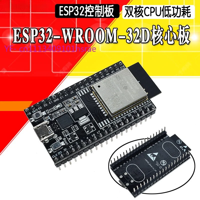 ESP32-DevKitC Development Board With WROOM-32D Module WiFi Bluetooth Core Board