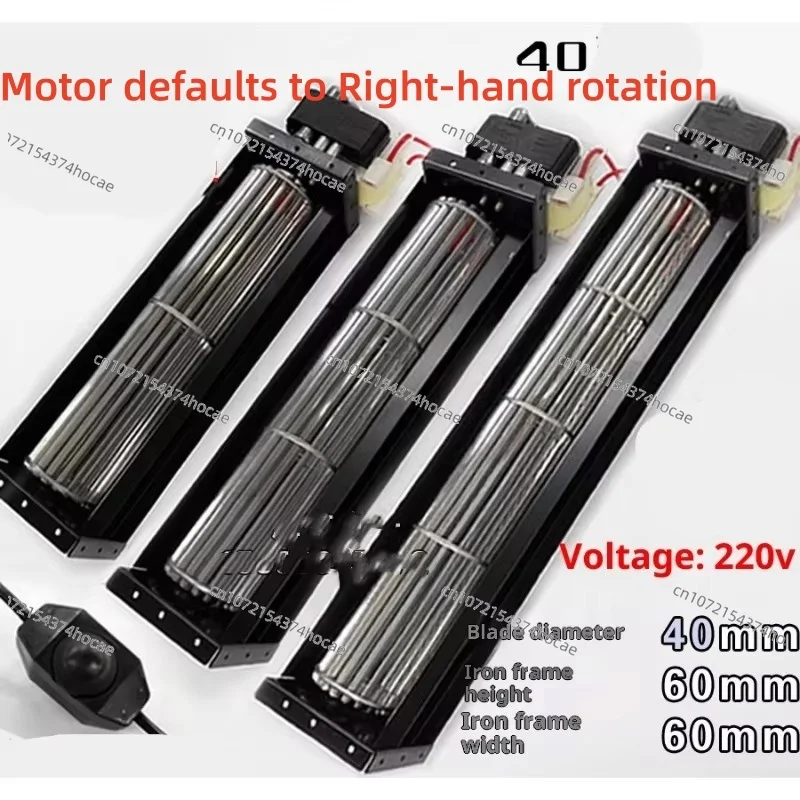 40 Crossflow Fan 220v Blower Brushless Motor Roller Fan Blade Drum Air Curtain Unit Speed Adjustable Heat Dissipation Fan