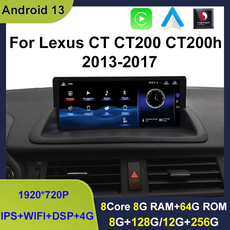 

Автомобильный мультимедийный стерео-плеер, Android 13, 12 + 256G, Qualcomm, для Lexus CT CT200 CT200h 2013-2017, автомобильный Dvd-плеер, радио-навигация