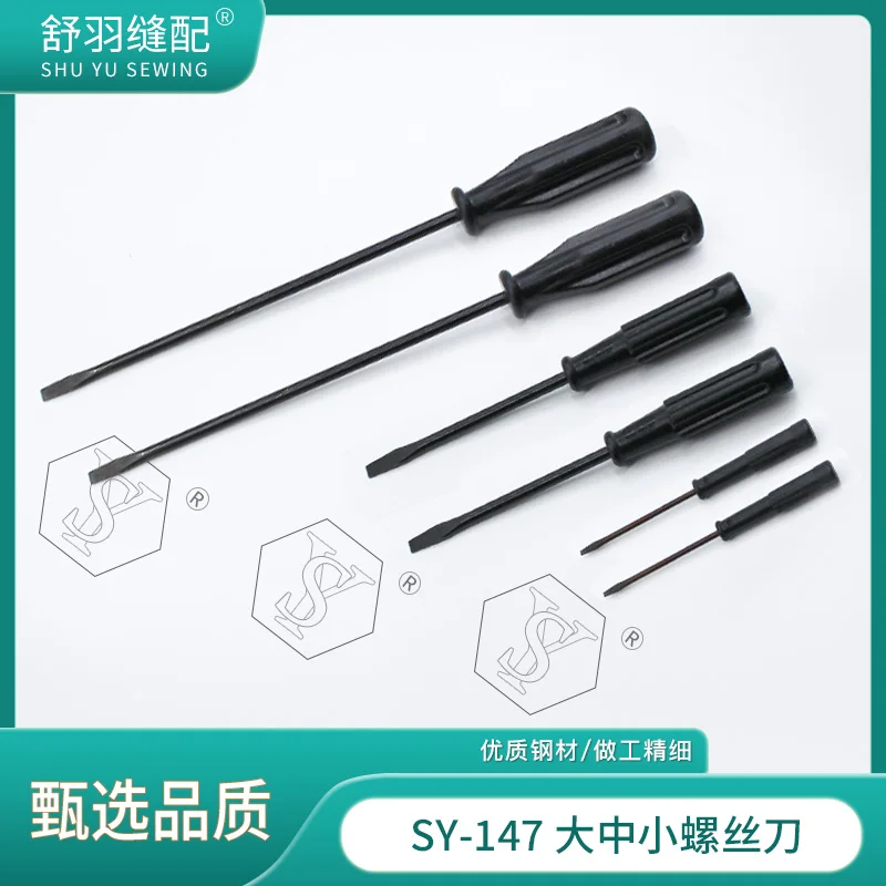 

SY-147 Large, Medium And Small Screwdriver Sewing Manual Electrical Repair Word Screwdriver