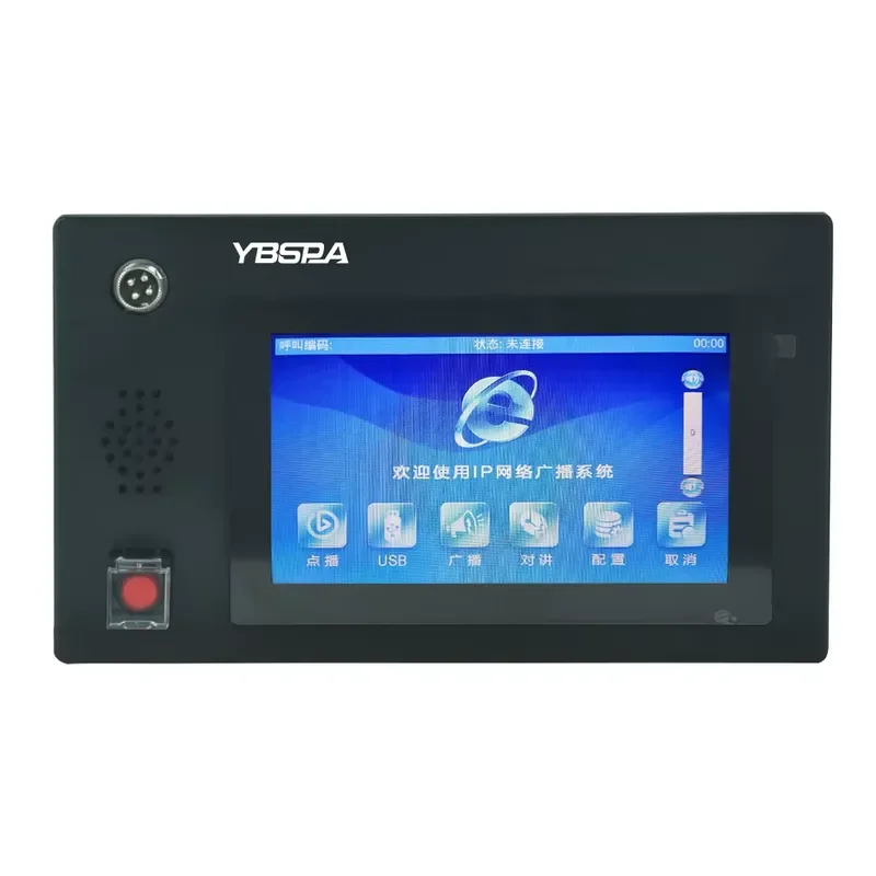 7 Inch HD Touch Screen IP Network Paging Microphone for IP PA System