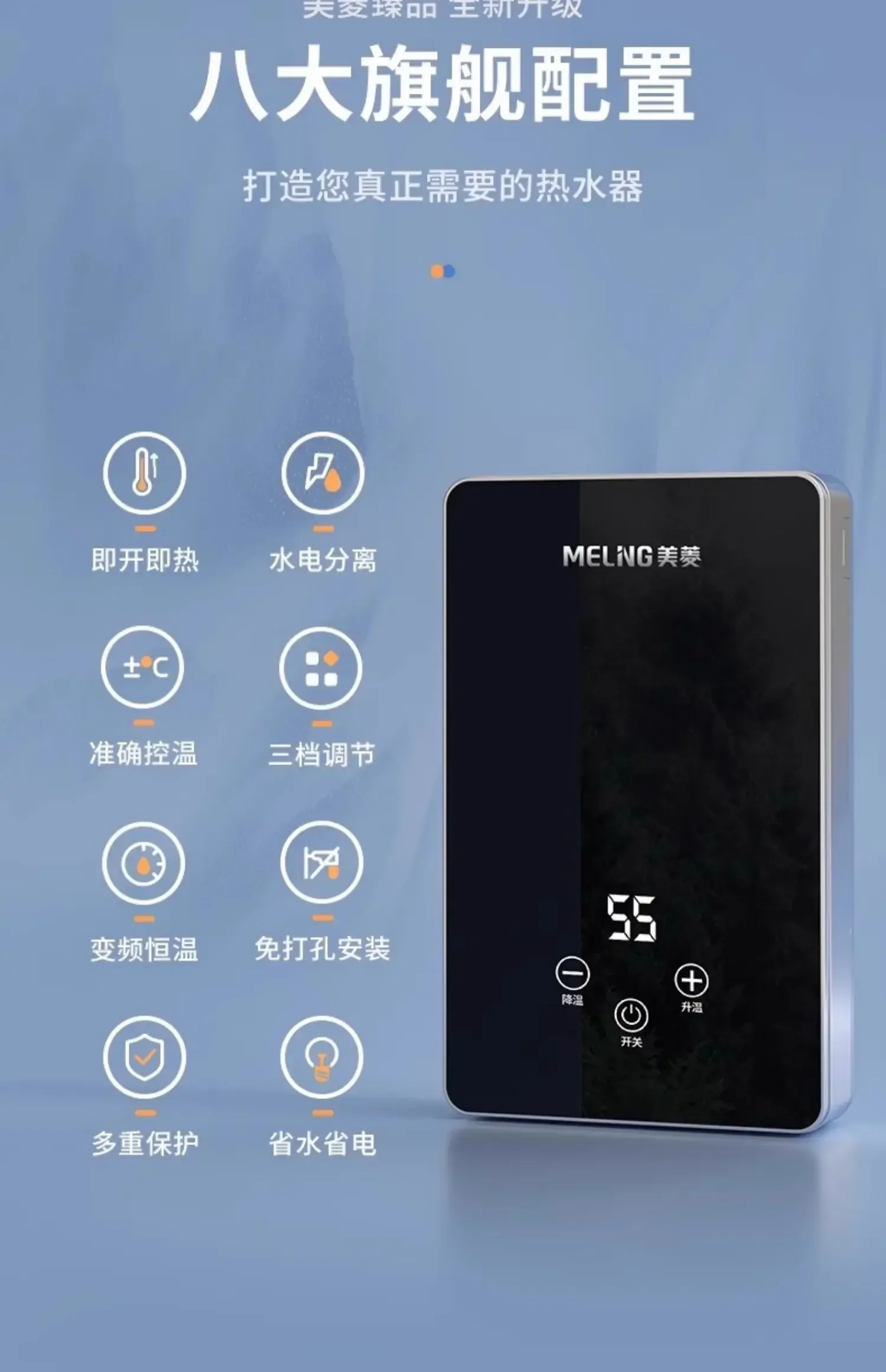 Instant electric water heater frequency conversion constant temperature hair salon, three-second fast heating wall-mounted