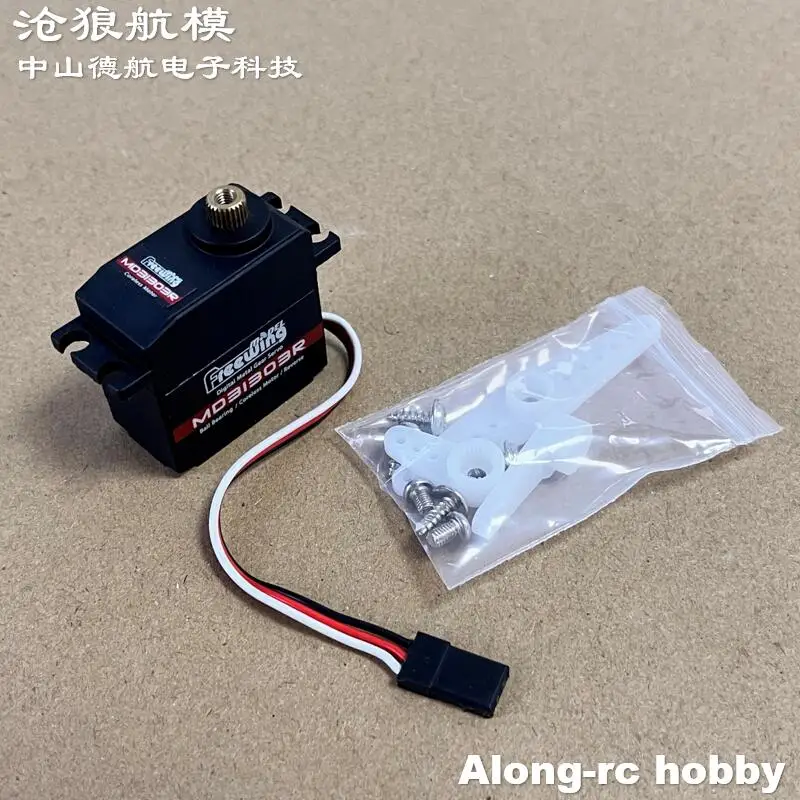 2pcs Freewing 30g 8.5Kg.cm Digital Metal Gear Servos MD3103 CW (S) CCW (R) for RC Plane Model Airplane Aircraft Spare Parts