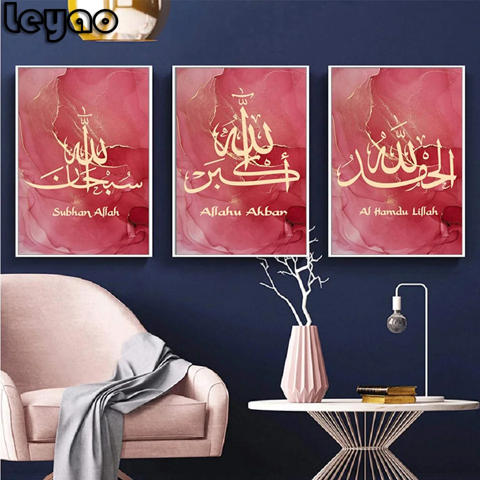 

3 pcs Islamic Diy Diamond Painting Golden Red Calligraphy Full Diamond Mosaic Living Room Ramadan Gift Rhinestone Decor Triptych