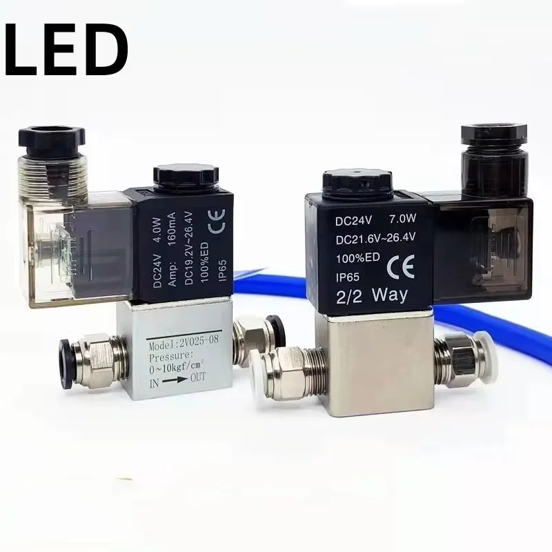 2V025-08 Normally Closed 12V 24V 220V 1/4