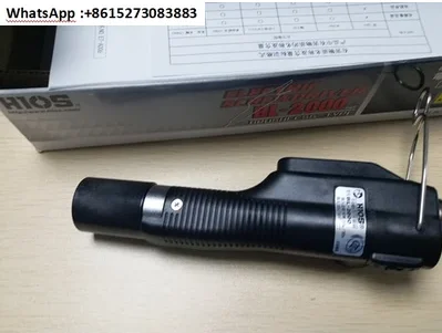 Japanese Hios Elect… - image