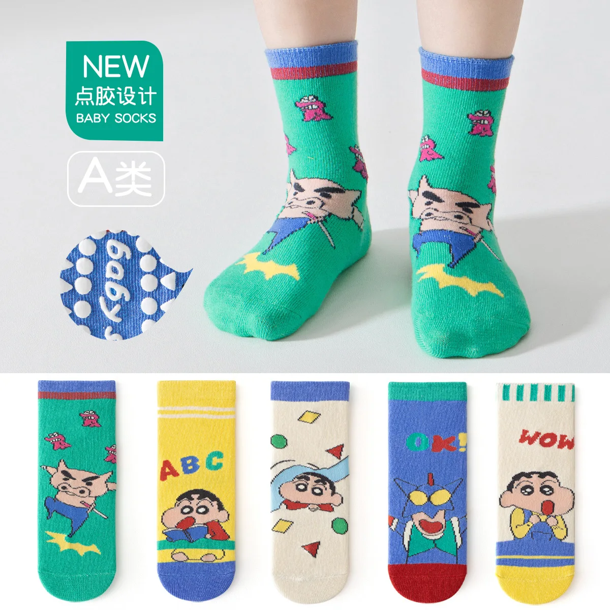 5 uds dibujos animados Kawaii para Crayon Shin-chan calcetines antideslizantes calcetines de suelo Otoño e Invierno calcetines cálidos de algodón para hombres y mujeres regalo