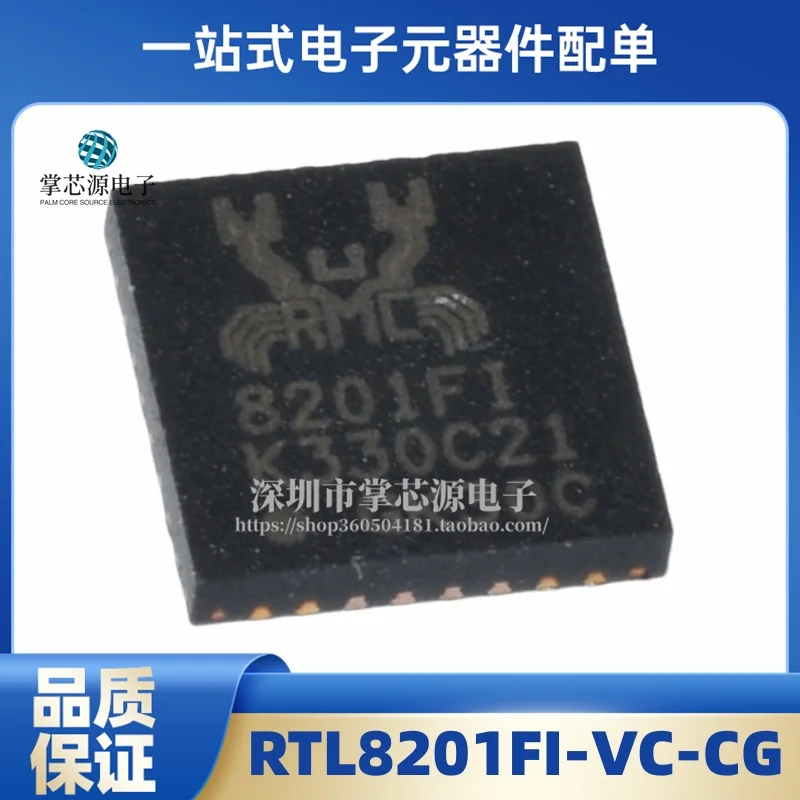 RTL8201FI RTL8201FI-VC-CG silk screen 8201FI patch QFN32 original Ethernet chip