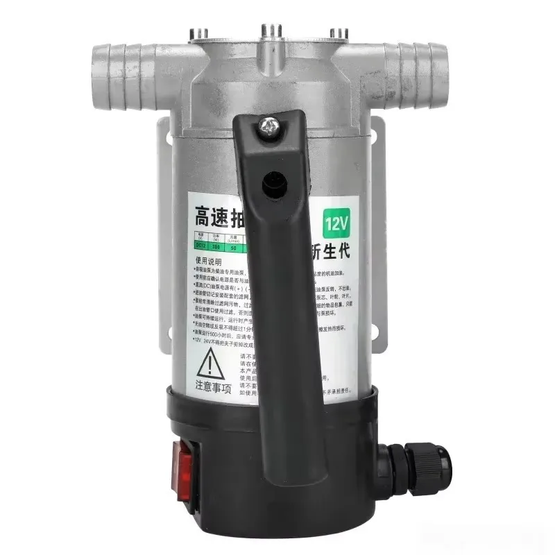 50L/min Fuel Transfer Unit 12V 24V 220V Diesel Electric Auto Oil Dispenser System