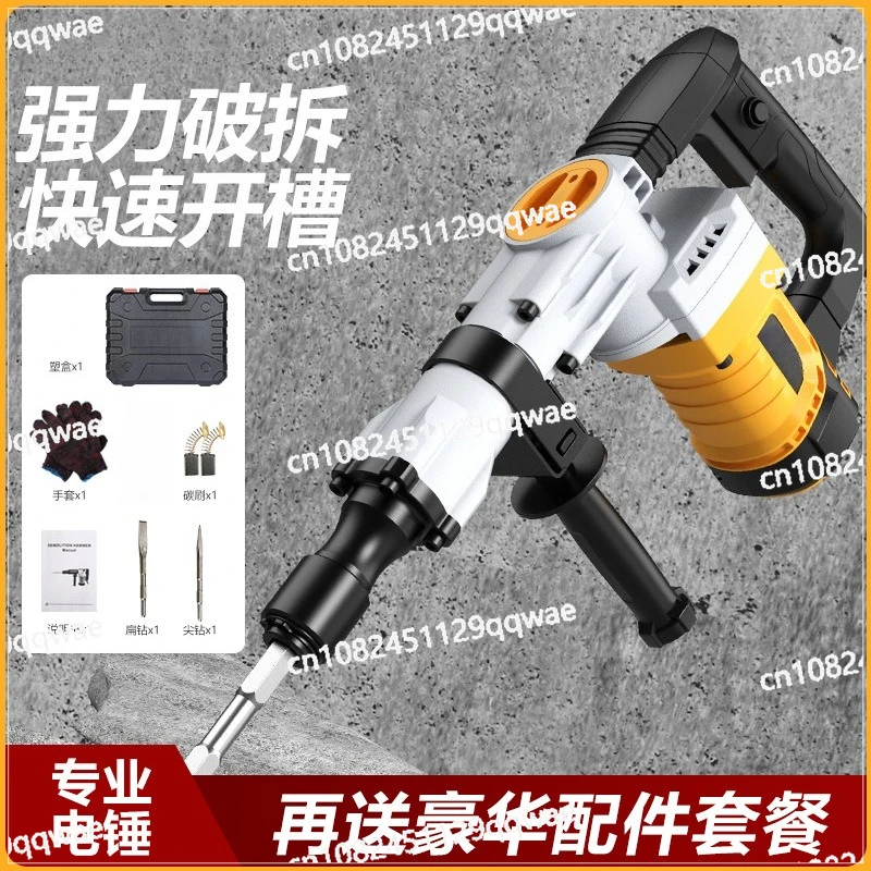

110V/220V Electric Pickaxe Heavy Duty Wall Demolition Electric Hammer Crushing Industrial Grade Wall Insertion Duct Concrete