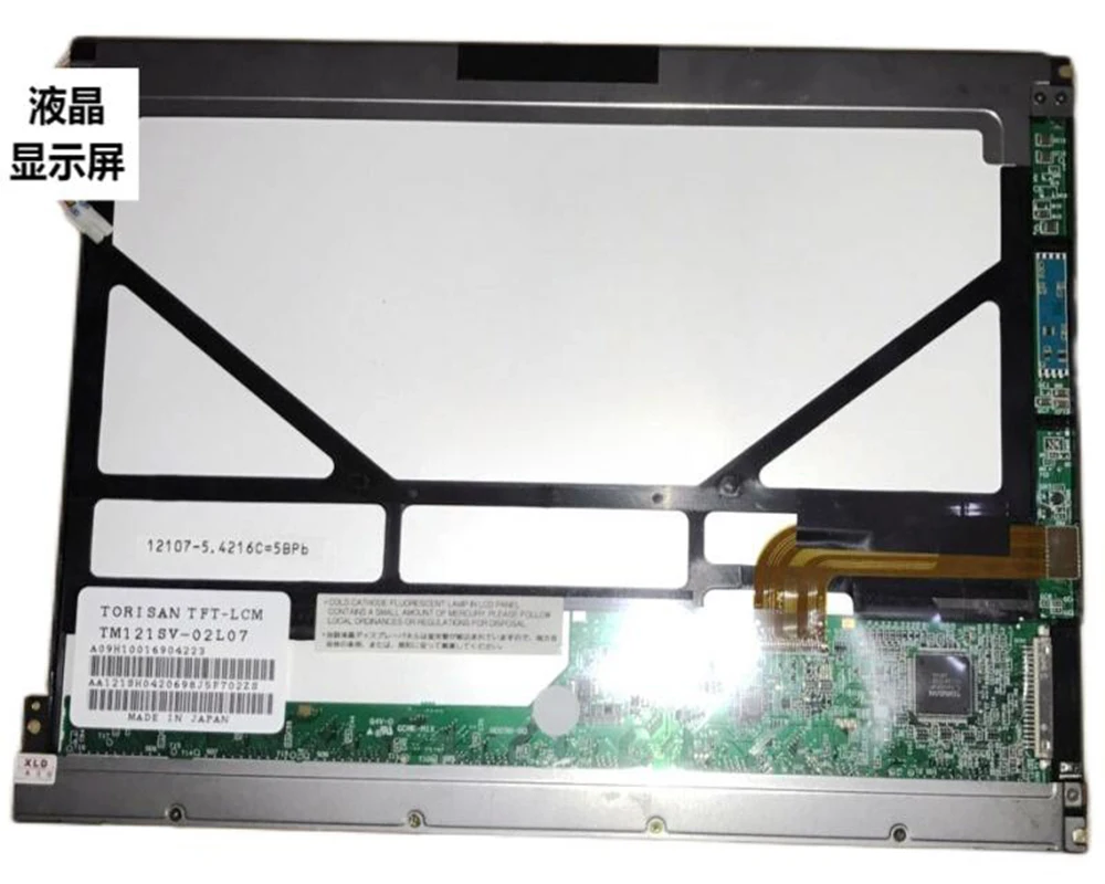 

Original A+12.1 inch 800 * 600 LCD screen TM121SV-02L07