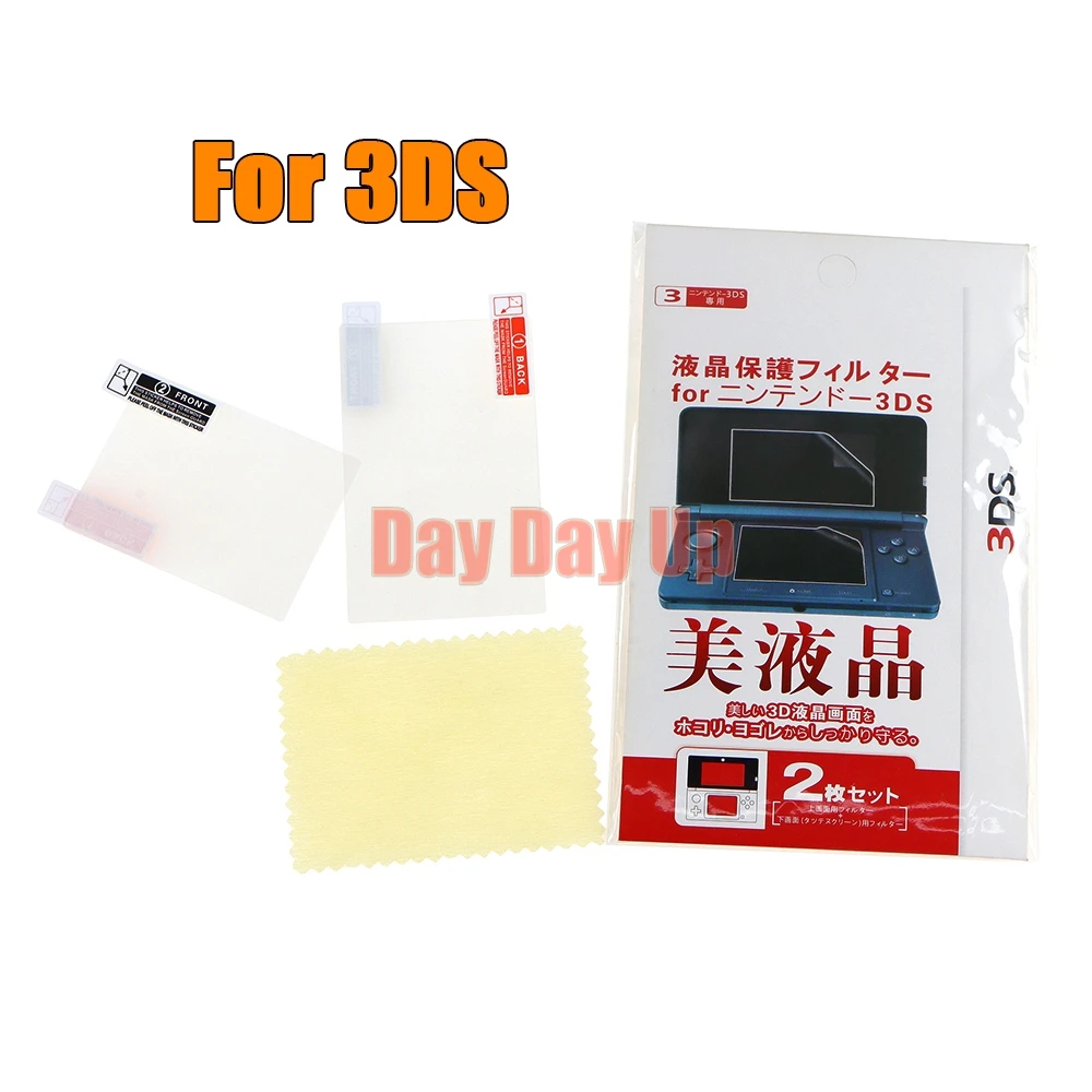 닌텐도 3DS LCD 투명 화면 보호기 스킨 상단 하단 HD 투명 보호 필름 표면 가드 커버용 2세트