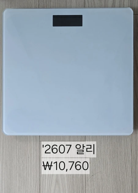 실물 포토 리뷰