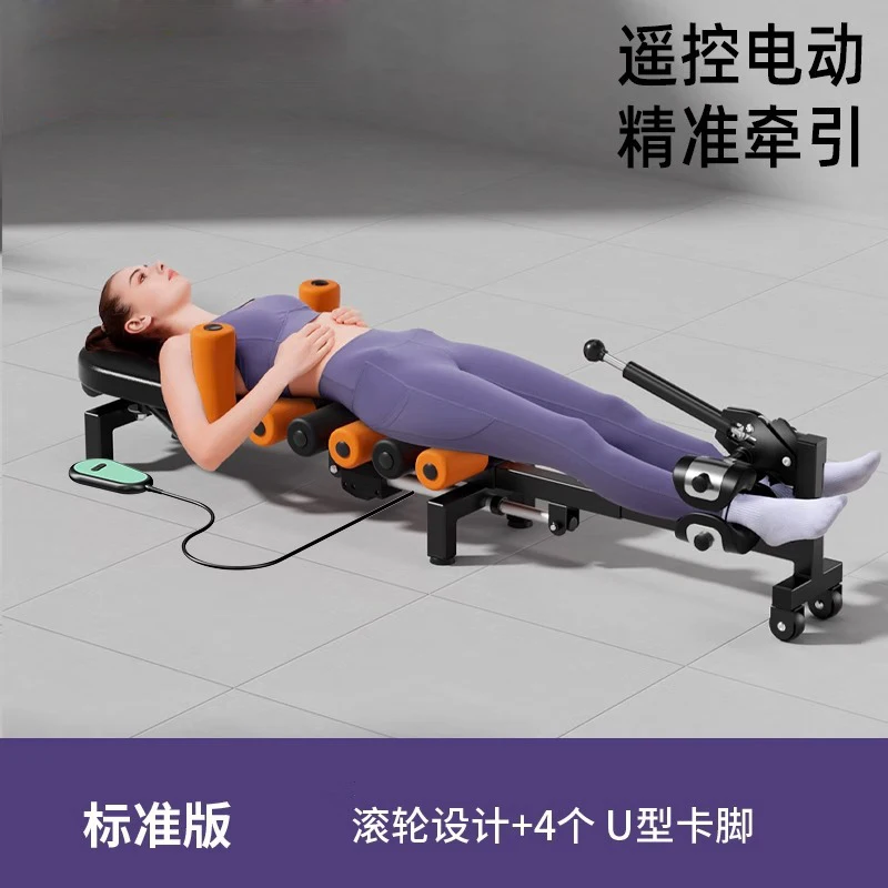 Electric stretching training artifact Household traction machine Leg stretch multi-functional exercise bed