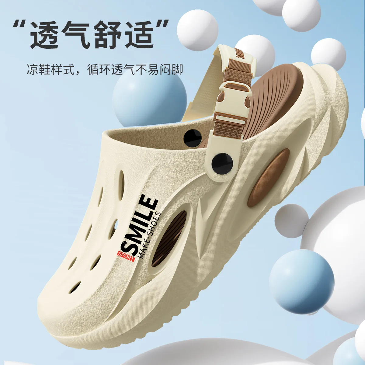 Ein Paar neue Clogs für Herren, sommerliche, verschleißfeste, rutschfeste Sport-Strandschuhe für Oberbekleidung, bequeme Herrenschuhe