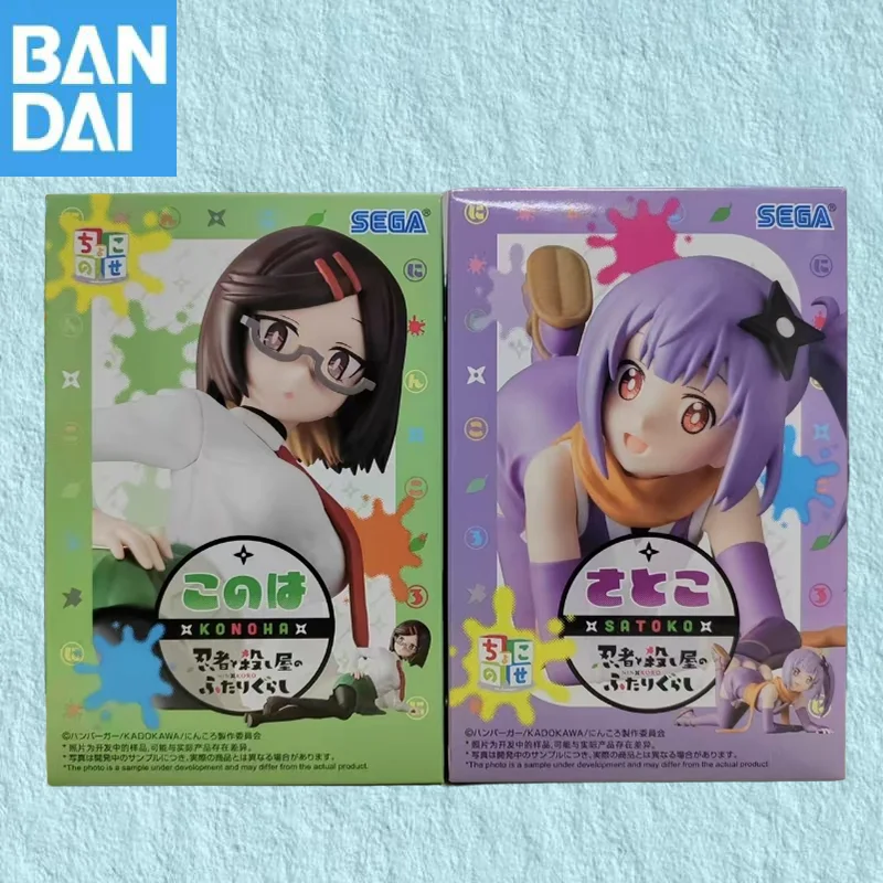 

In Stock Genuine Ninkoro Kusakage Satoko Koga Konoha Pvc Collector Figurine Doll Desktop Ornament Anime Figure Model Toy Gift