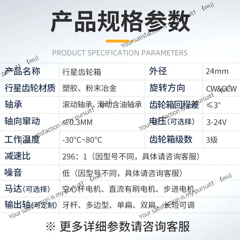 24Mm neck massager geared motor, high torque and low speed micro DC geared gearbox