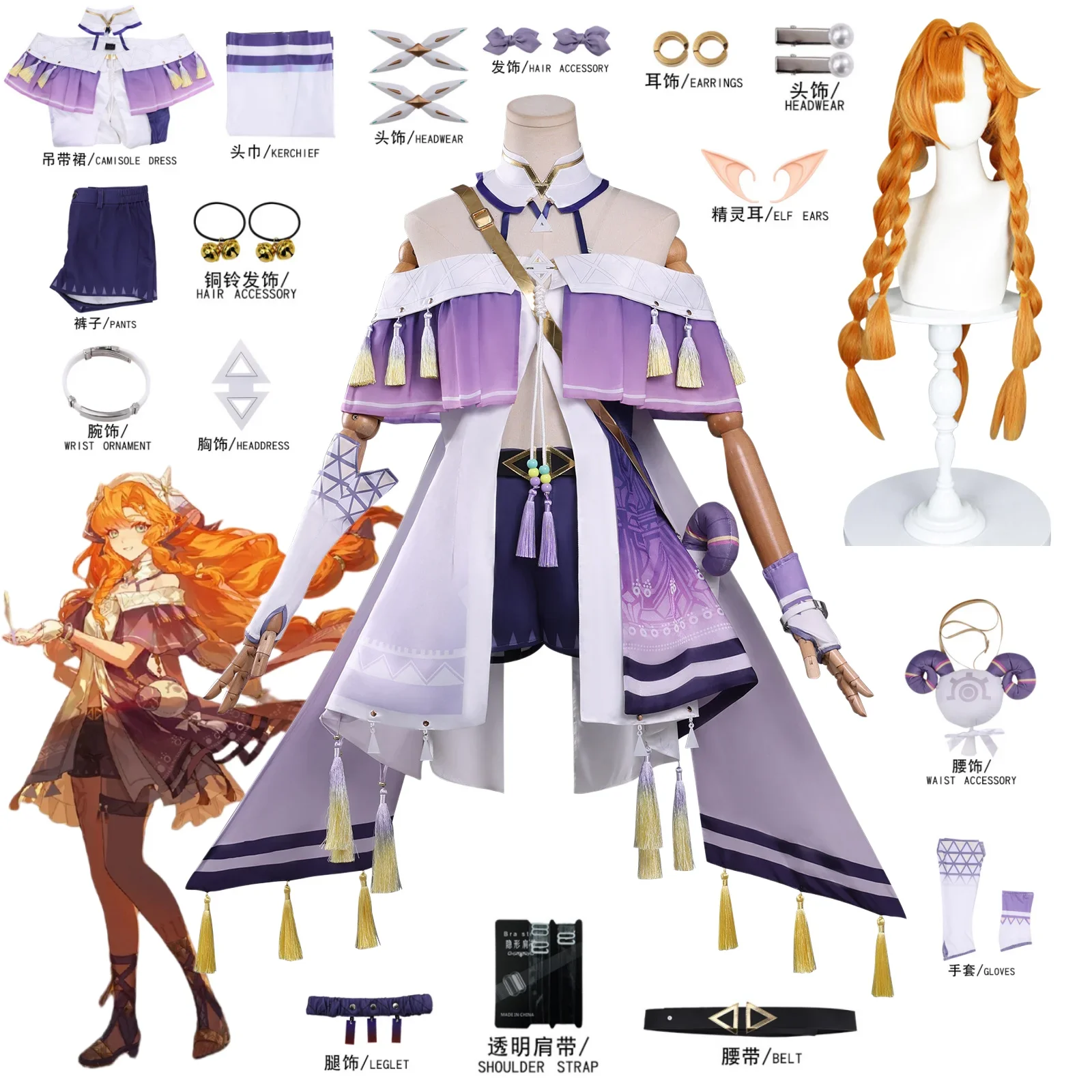 Costume de cosplay Sigrika du jeu Wuthering Waves, perruque, accessoire, anime WuWa Sigrika, carnaval, Halloween, fête de déguisements, haute couture