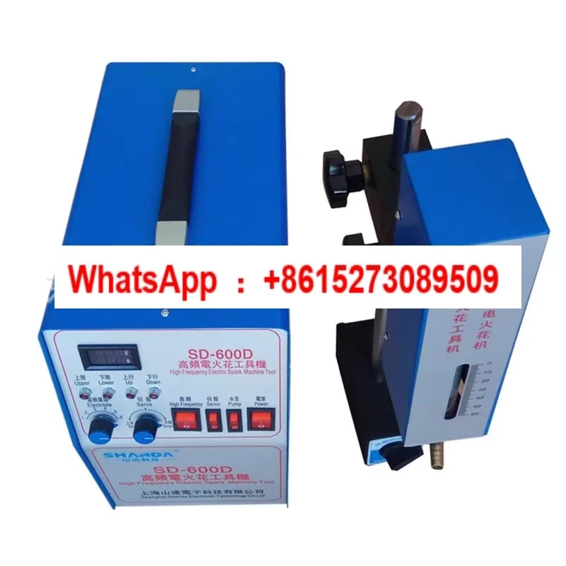 Shanda 600D Portable Tap Breaking Machine, Portable EDM, Convenient, Fast and High Efficiency