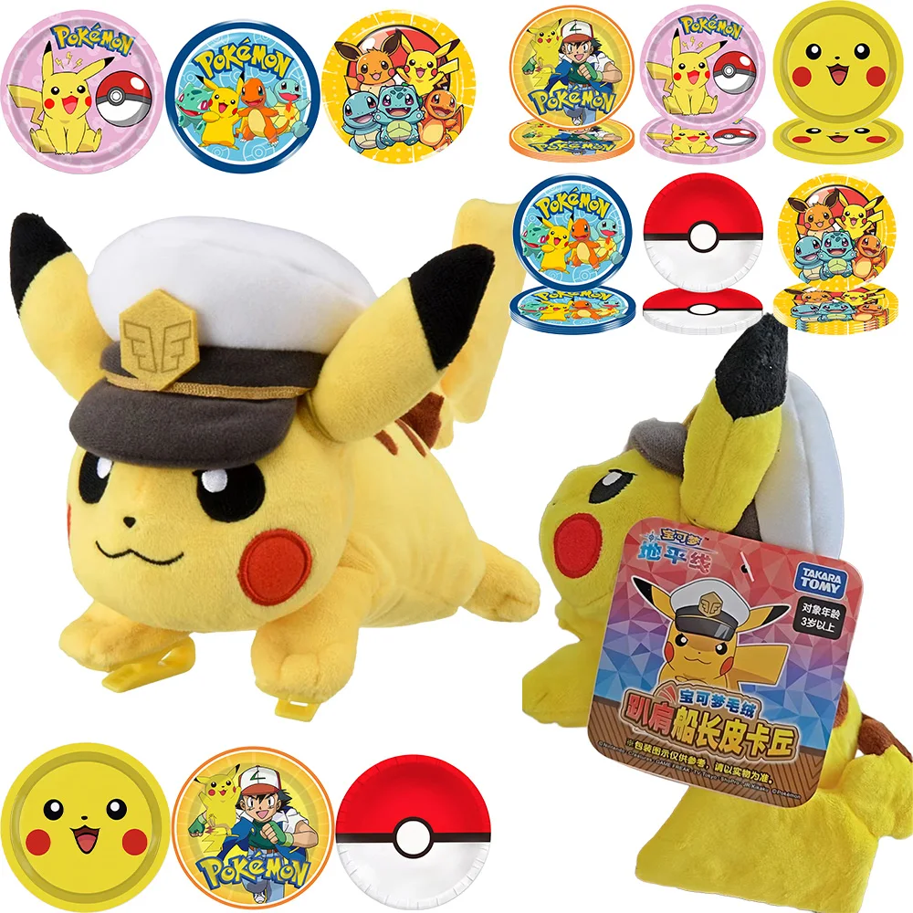 Pokemon Geburtstag Party Einweg Party Platten Pikachu Thema Tischdecke Charakter Ballon Geburtstag Dekoration Baby Dusche Suppli – Detail 1
