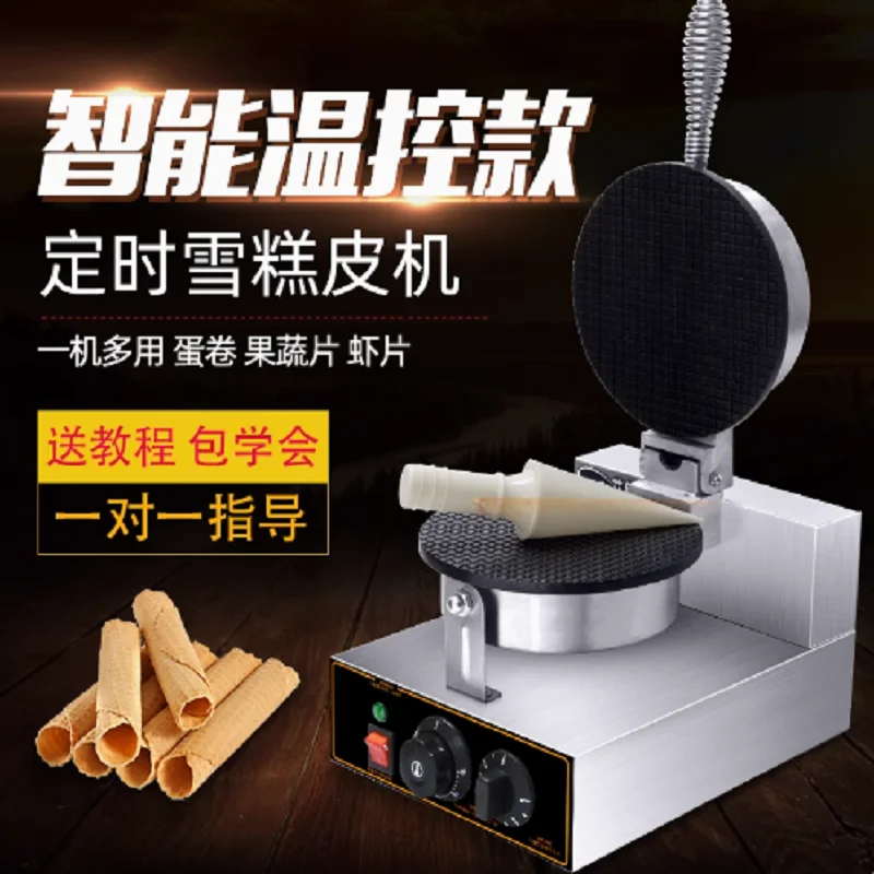 Macchina per rotoli di uova croccanti economica a temperatura costante da forno