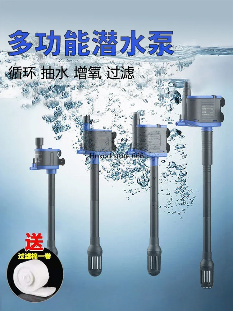 

3-in-1 submersible pump aquarium silent pumping oxygenation pump upper filter circulating water pump