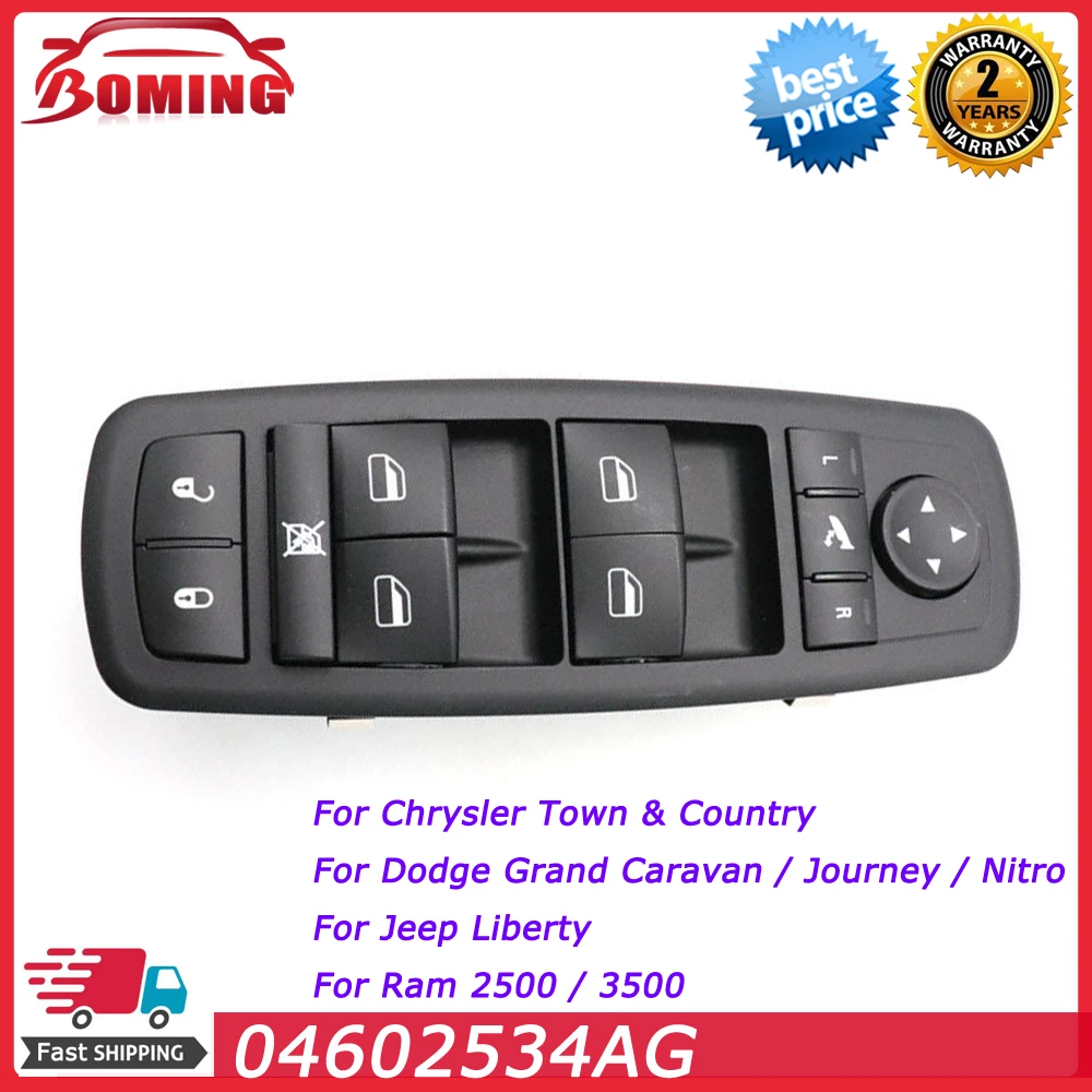 

Главный переключатель управления стеклоподъемниками автомобиля 04602534 АГ 04602534 AF для Chrysler Town&Country Dodge Grand Caravan Journey Jeep Liberty