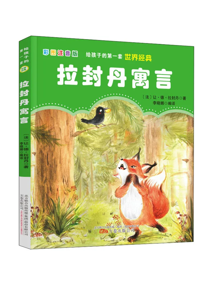 

Book-Winshare La Fontaine's Fables Illustrated and Annotated Edition