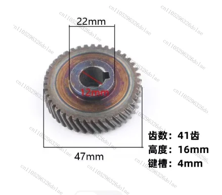 1pcs Compatible with C7 Electric Circular Saw 7inch Electric Circular Saw 5617 Gear 41 Teeth 185 Wood Tool Gear Accessories
