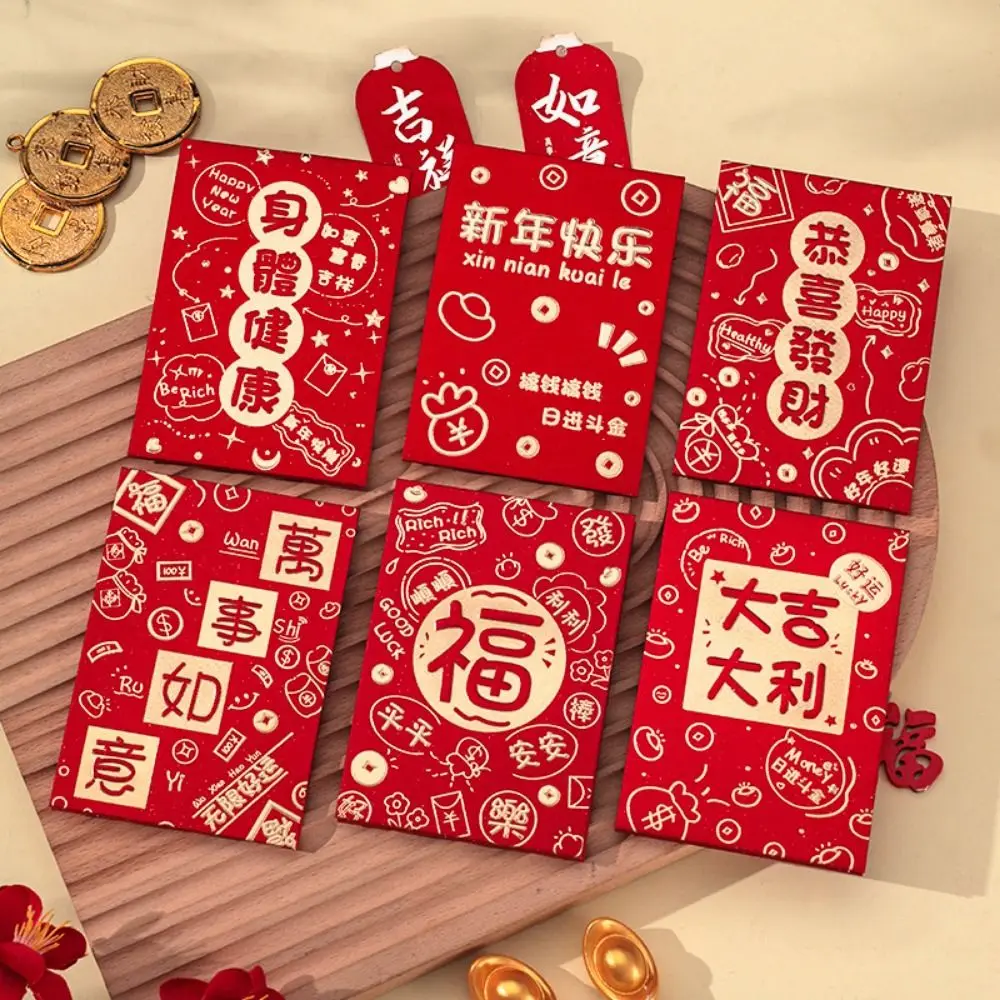 6Pcs Chinese Style Cute Red Envelope Bag Cartooon Thickened Lucky Red Pocket Traditional New Year Red Packet Weeding