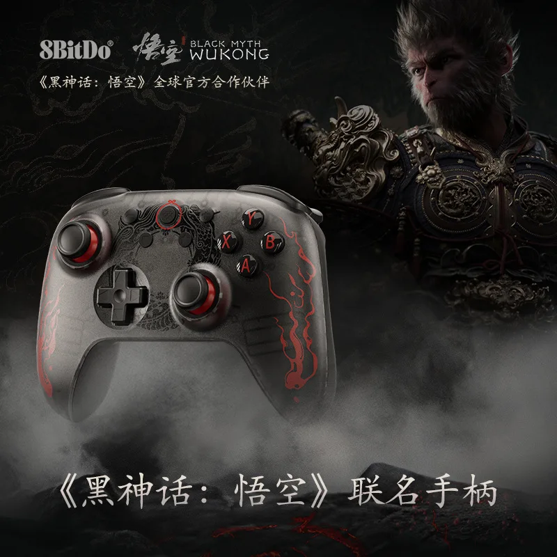 8bitdo Black Myth Wukong Co branded Game Controller PC Steam 2.4G Wireless Bluetooth Android Controller