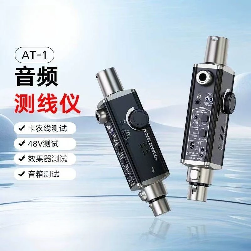 AT-1 Portable Audio Tester Detects XLR Canon Line Audio Multifunction Detector