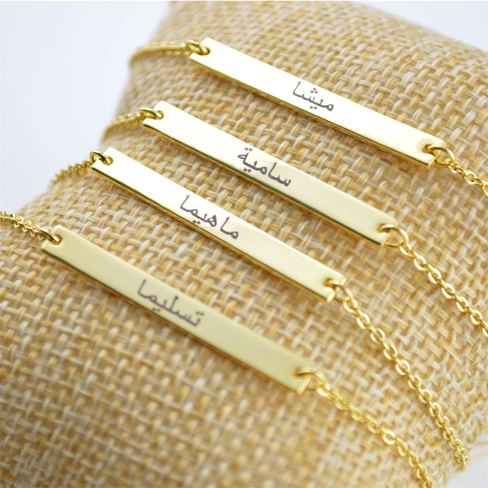 Custom Arabic Letter Name Bracelet Wedding Jewelry Gold Plated Personalized Bar Charm Bracelet For Women Adjustable Chain