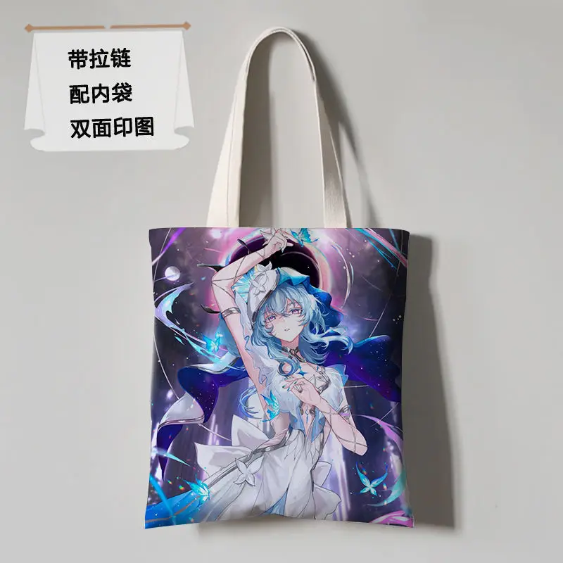 Ming Chao Shore Guard Merchandise Same Style Canvas Single Shoulder Student Class Anime Shopping Bag Ani