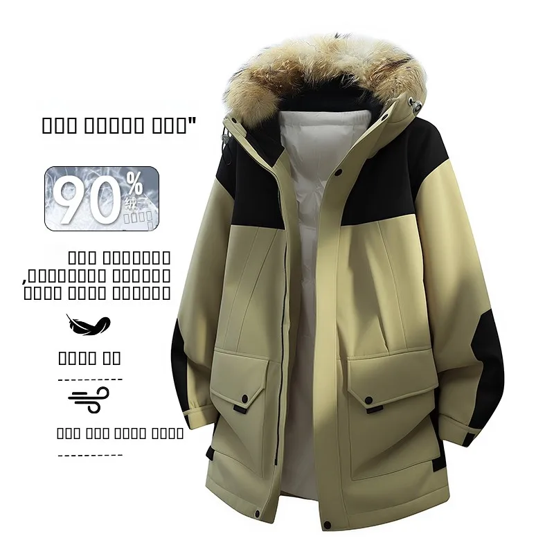 

Мужская удлиненная пуховая куртка с капюшоном, 90% пуха, со съемным меховым воротником, для активного отдыха, альпинизма, рабочая одежда, байкерская куртка, теплая, утолщенная